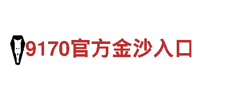 专业人力管理解决方案 - 亚娱环球公司